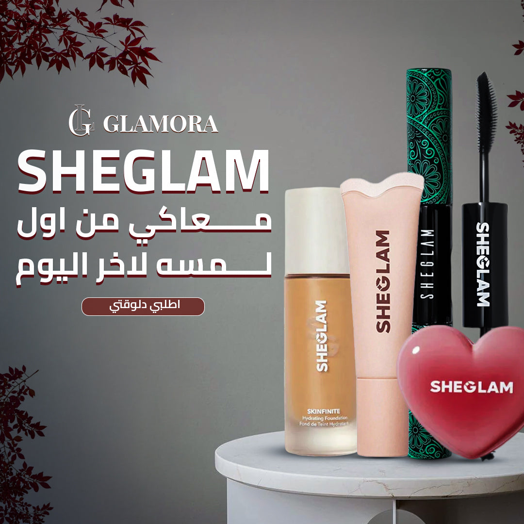 Sheglam Bundle