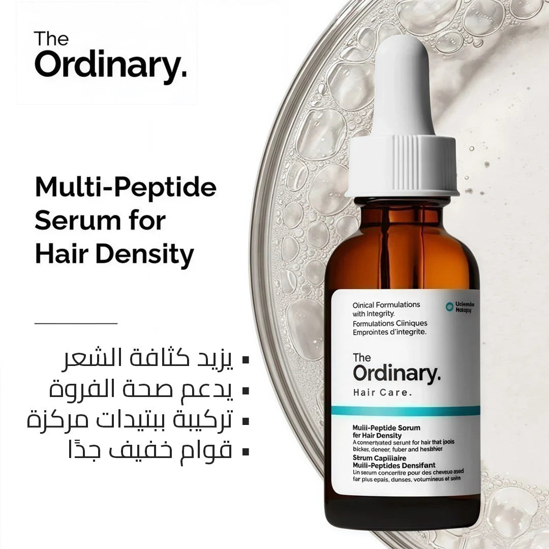 The ordinary BUY 1 GET 1 Free