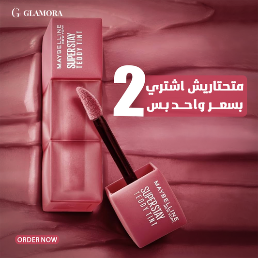 maybelline teddy tint buy one get one