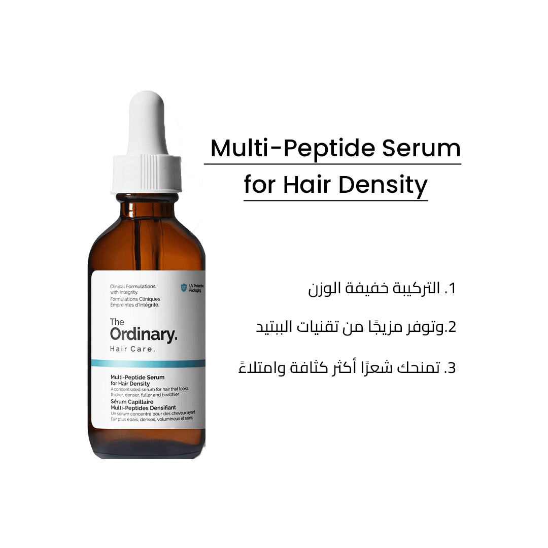 The Ordinary Multi-peptide Serum