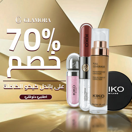 KIKO Total Look Bundle