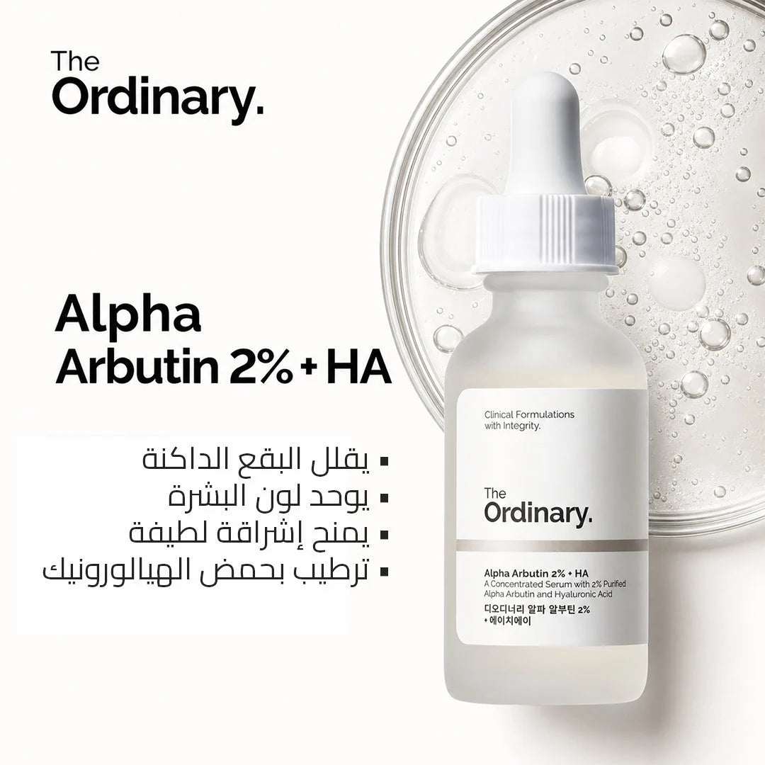 The ordinary BUY 1 GET 1 Free