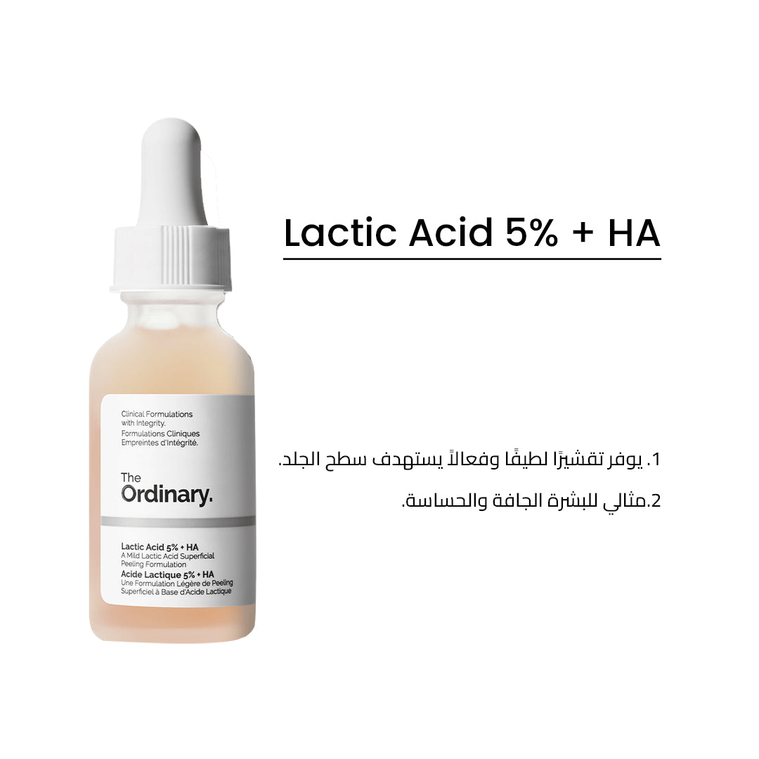 The Ordinary Lactic Acid 5% + HA White
