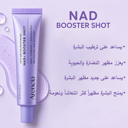 Arencia Booster Shot — 50% OFF