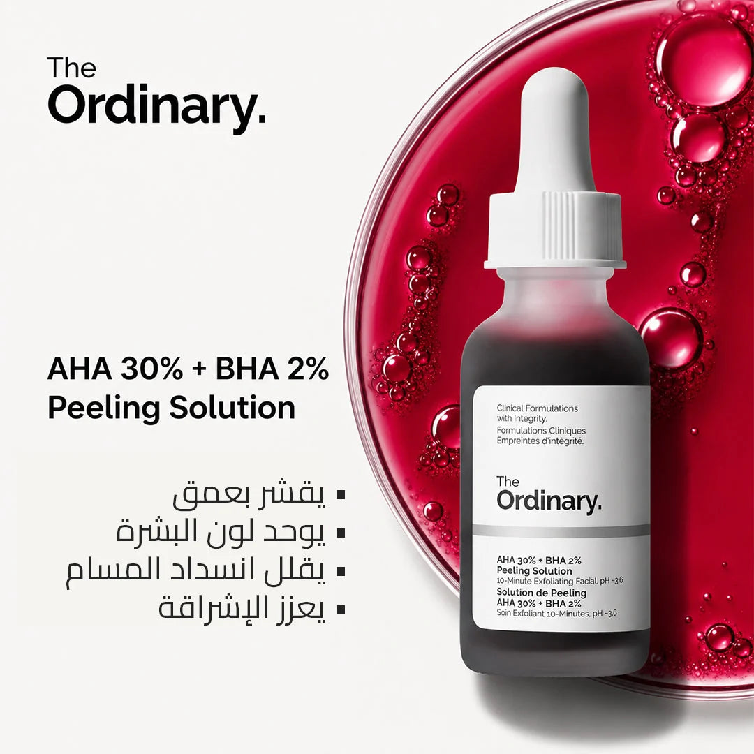 The ordinary BUY 1 GET 1 Free