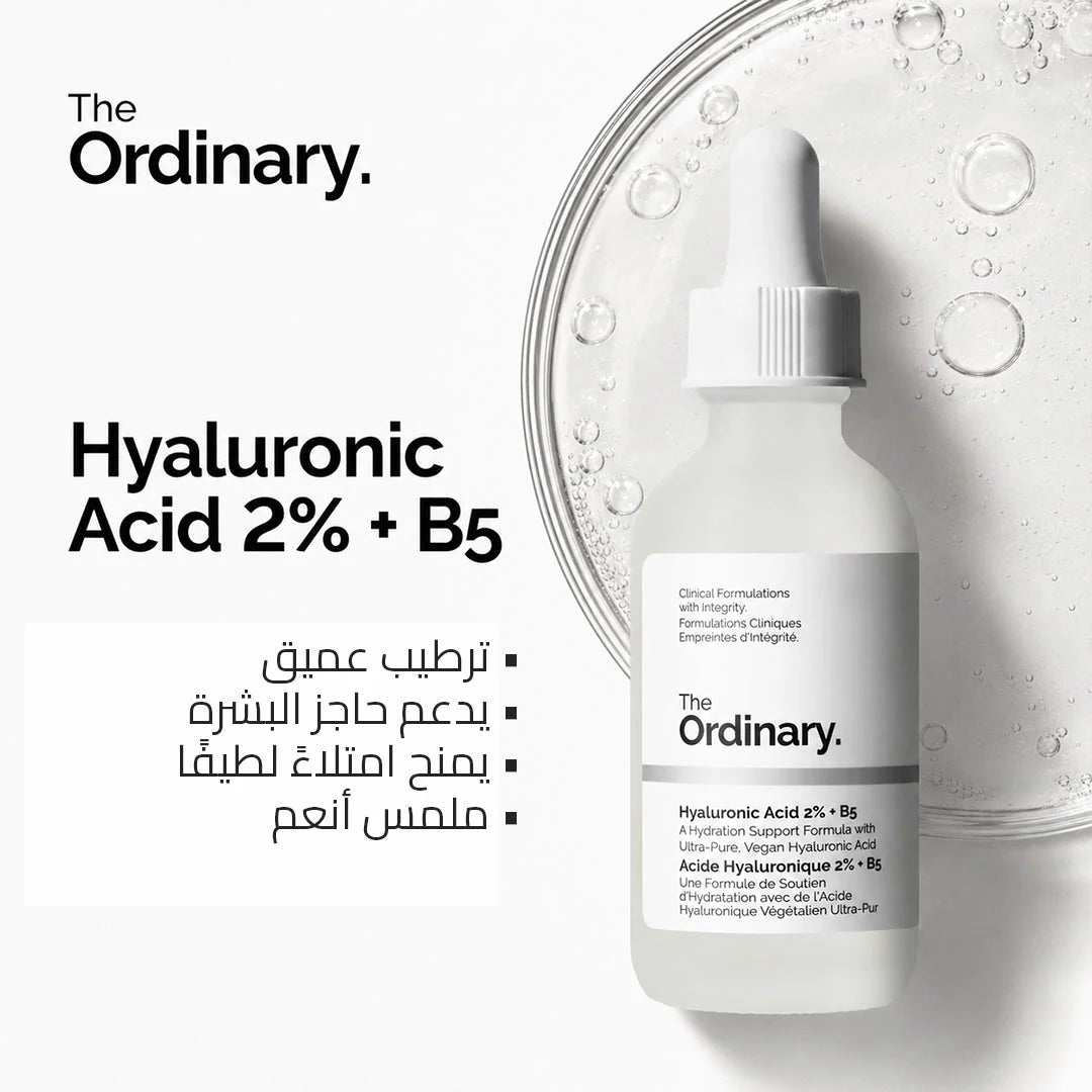 The ordinary BUY 1 GET 1 Free