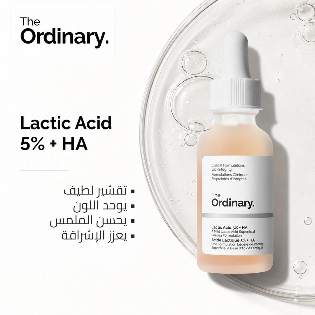 The ordinary BUY 1 GET 1 Free