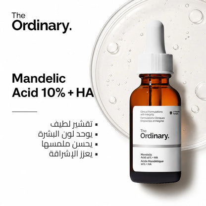 The ordinary BUY 1 GET 1 Free