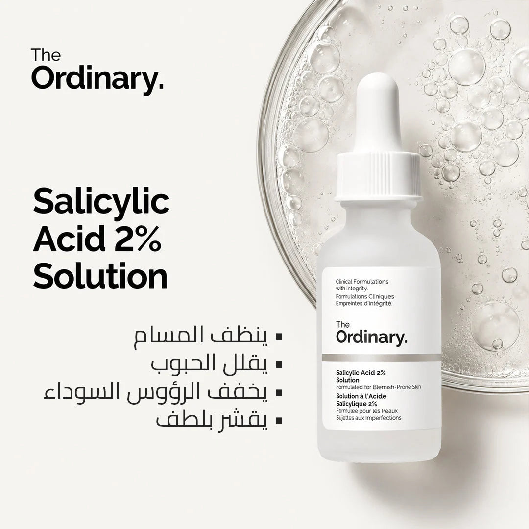The ordinary BUY 1 GET 1 Free