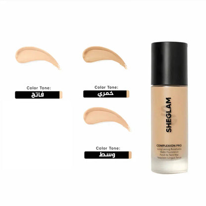 Sheglam Glow Trio