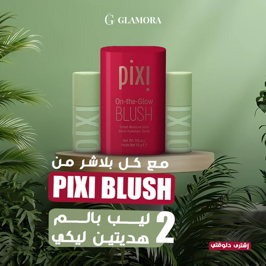 pixi blush + 2 lip balm