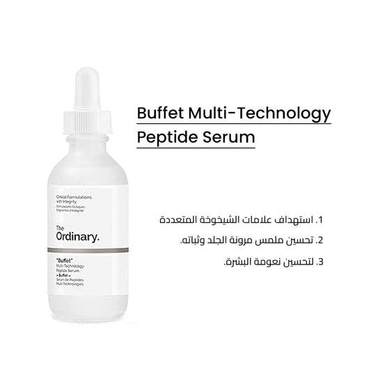 The Ordinary Buffet Face Serum