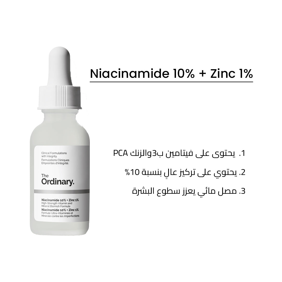 The Ordinary Niacinamide 10% And Zinc 1% Clear
