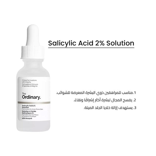The Ordinary Salicylic Acid Solution