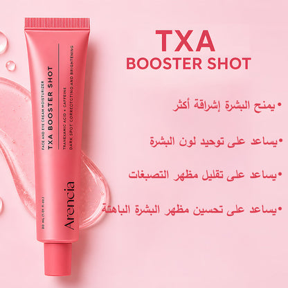 Arencia Booster Shot — 50% OFF