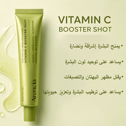 Arencia Booster Shot — 50% OFF